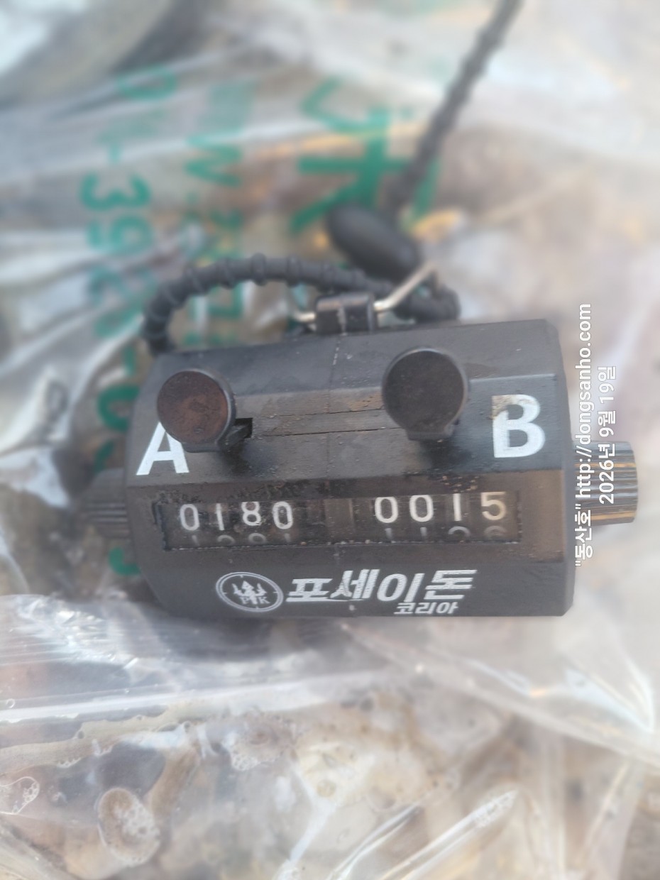 80fde8c87be31ba6e9e5bc769a60e4a5_1789917